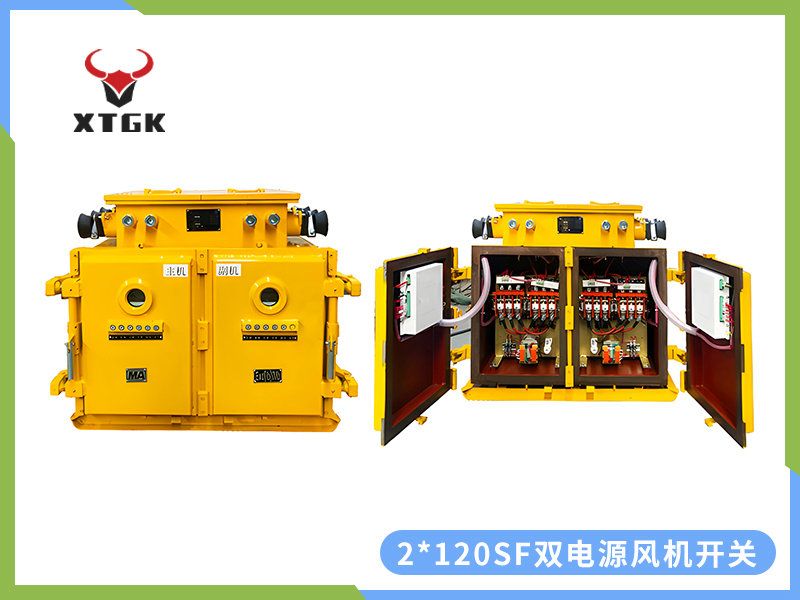 PJG-50~630/10（6）Y（原 BGPY，PBGY系列）矿用隔爆兼本质安全型永磁机构高压真空配电装置（智能型